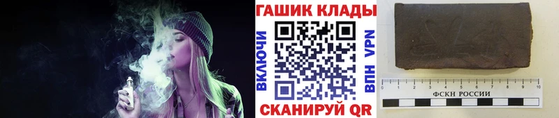 Что такое Заозёрный Каннабис ГАШ