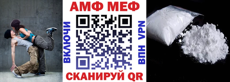 наркошоп  KRAKEN как зайти  Амфетамин Premium  Заозёрный 