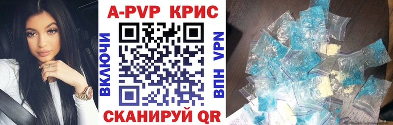 Alpha-PVP СК  ОМГ ОМГ ссылки  Заозёрный 