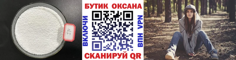 БУТИРАТ GHB  Заозёрный 