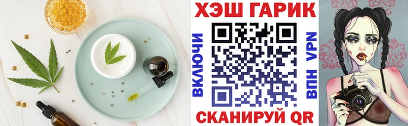наркота  Заозёрный  кракен вход  Canna-Cookies конопля 