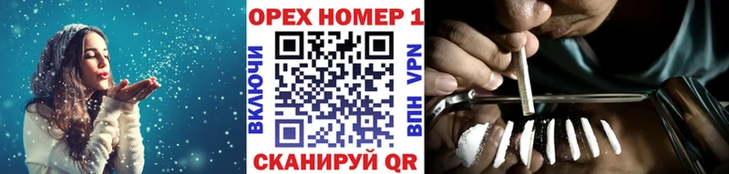 КОКАИН FishScale  закладка  Заозёрный 