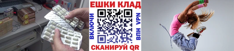Ecstasy 250 мг  hydra tor  Заозёрный 