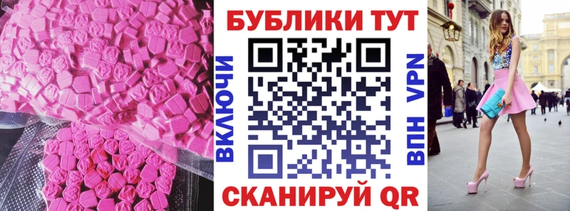 Экстази Дубай Заозёрный
