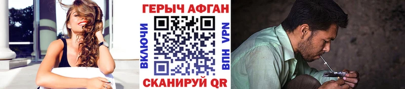 где продают   Заозёрный  Героин VHQ 