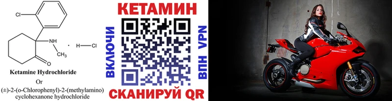Кетамин VHQ  ссылка на мегу рабочий сайт  Заозёрный 