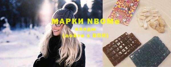 метадон Волосово