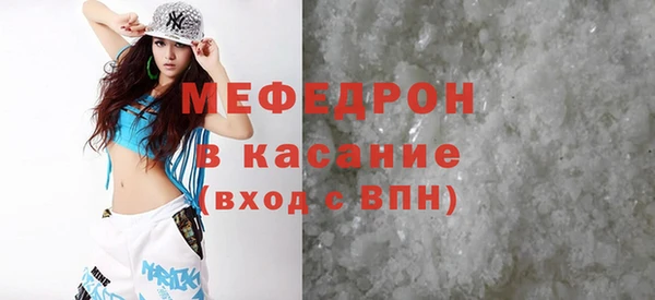 ALPHA-PVP Волоколамск