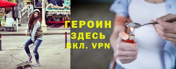 мефедрон VHQ Горно-Алтайск