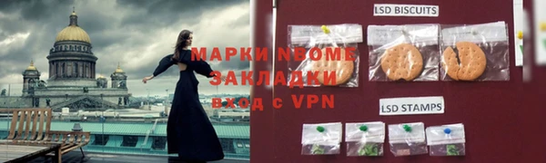 метадон Волосово
