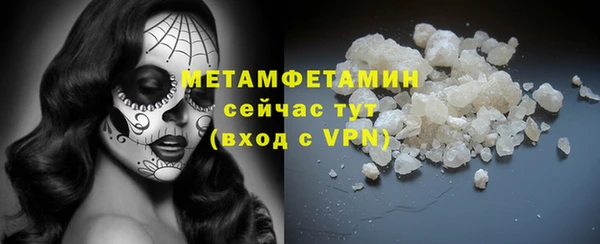 метадон Волосово