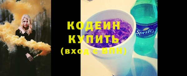 мефедрон VHQ Горно-Алтайск