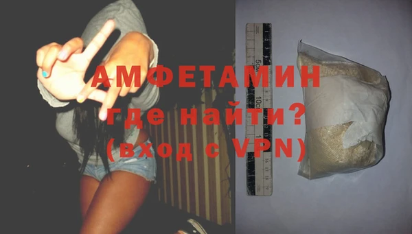метадон Волосово