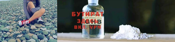 мдма Горнозаводск