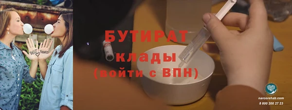 метадон Волосово