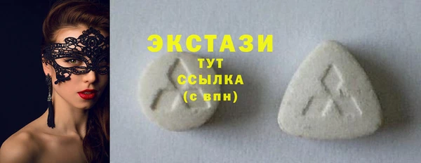 спиды Верхний Тагил