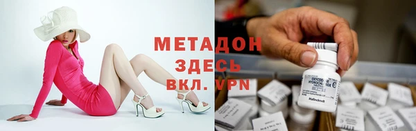 ALPHA-PVP Волоколамск