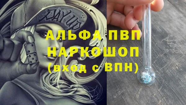 мефедрон VHQ Горно-Алтайск