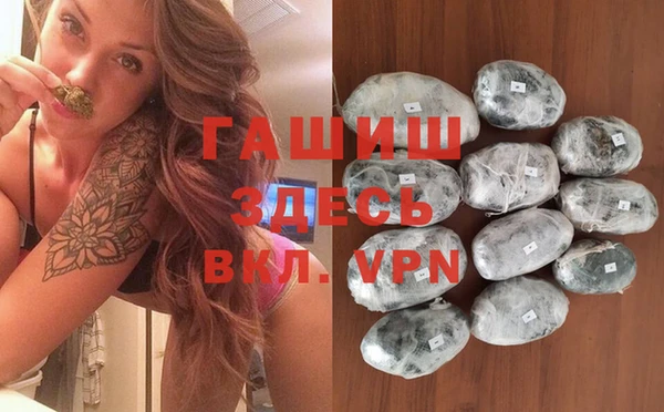 ГАЛЛЮЦИНОГЕННЫЕ ГРИБЫ Щигры