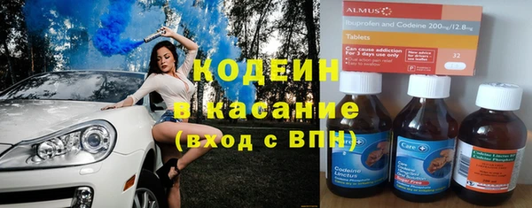мефедрон VHQ Горно-Алтайск