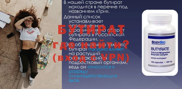 метадон Волосово