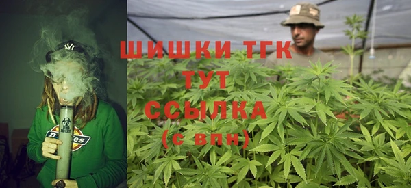 ALPHA-PVP Волоколамск