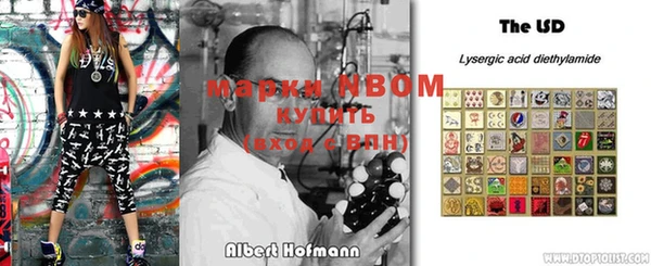 ALPHA-PVP Волоколамск