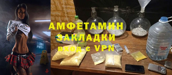 меф VHQ Щёлкино