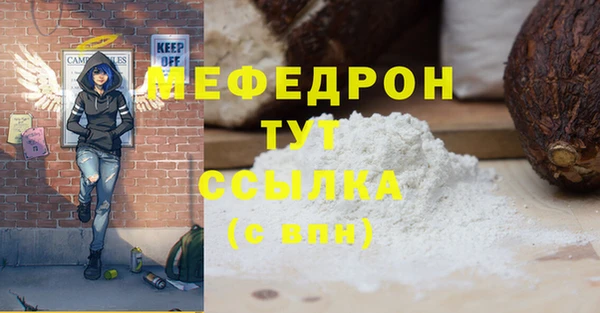 ALPHA-PVP Волоколамск