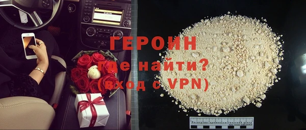 мдма Горнозаводск