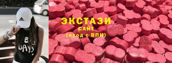 мдма Горнозаводск