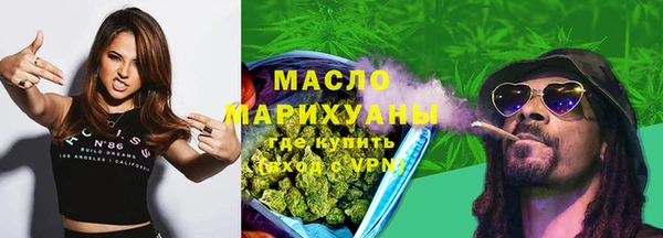 мдма Горнозаводск