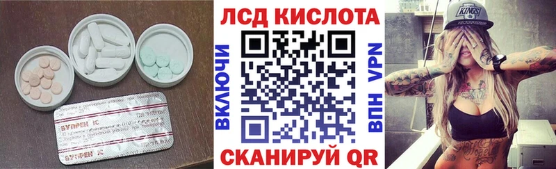 ЛСД экстази ecstasy  купить закладку  kraken ONION  Заозёрный 