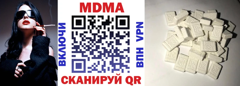 MDMA молли  Заозёрный 