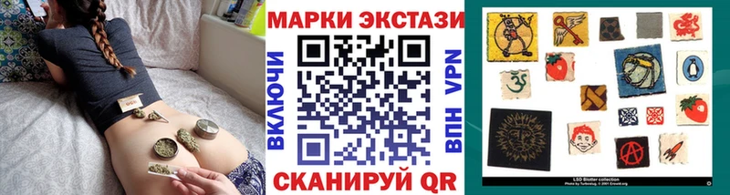 Марки N-bome 1,8мг  mega ссылка  Заозёрный  цены наркотик 