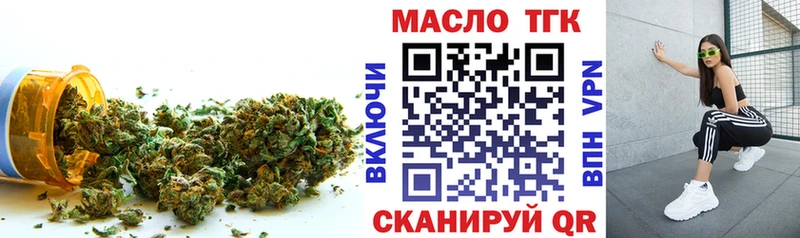 где найти   сайты даркнета телеграм  Дистиллят ТГК вейп с тгк  Заозёрный 